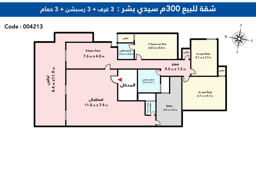 Apartment for sale 341 m Sidi Beshr (Elesawi st)
