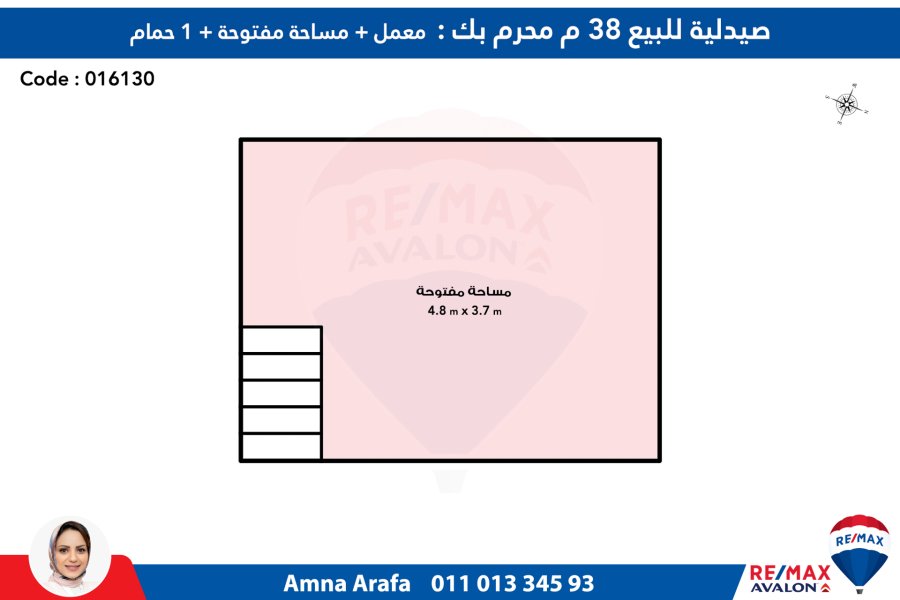 Pharmacy for sale 38m El Moharam Byk (bramched from El Eskndrany st.)