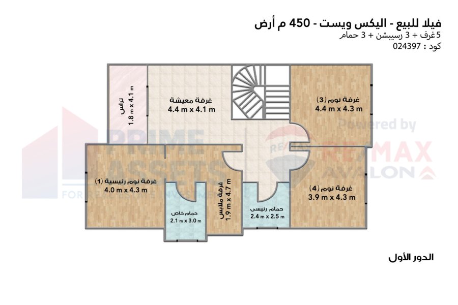 فيلا توين هاوس للبيع 450 م كينج مريوط (اليكس ويست - منطقة انطونيادس)