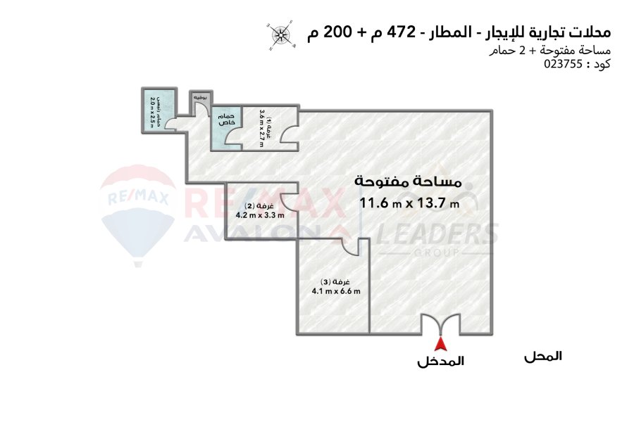 محلات تجارية للإيجار المطار ( بجوار مستشفي طلعت مصطفي )