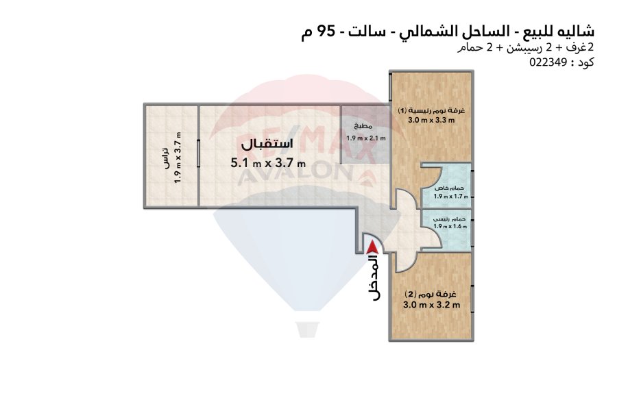 Chalet for sale (Salt Tatweer misr - Ras Al-Hikma) 95 m