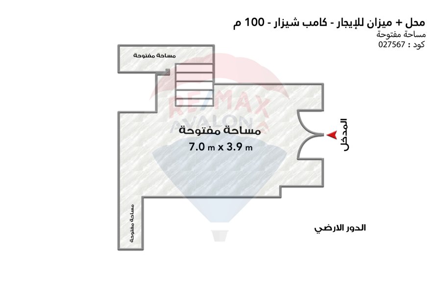 محل + ميزان للإيجار 100 م كامب شيزار (تاني نمره من ش بورسعيد )