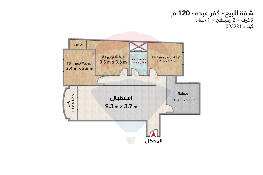 Apartment for sale 120 m Kafr Abdo (steps from Saint Jenny)