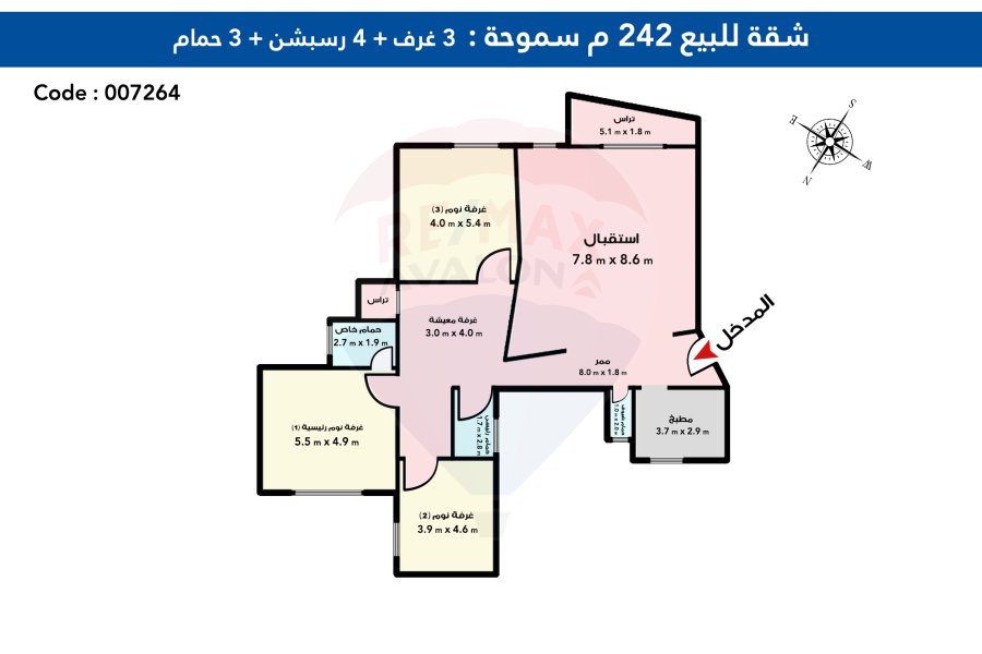 (شقة للبيع 242 م سموحة ( أبراج أزهار السرايا