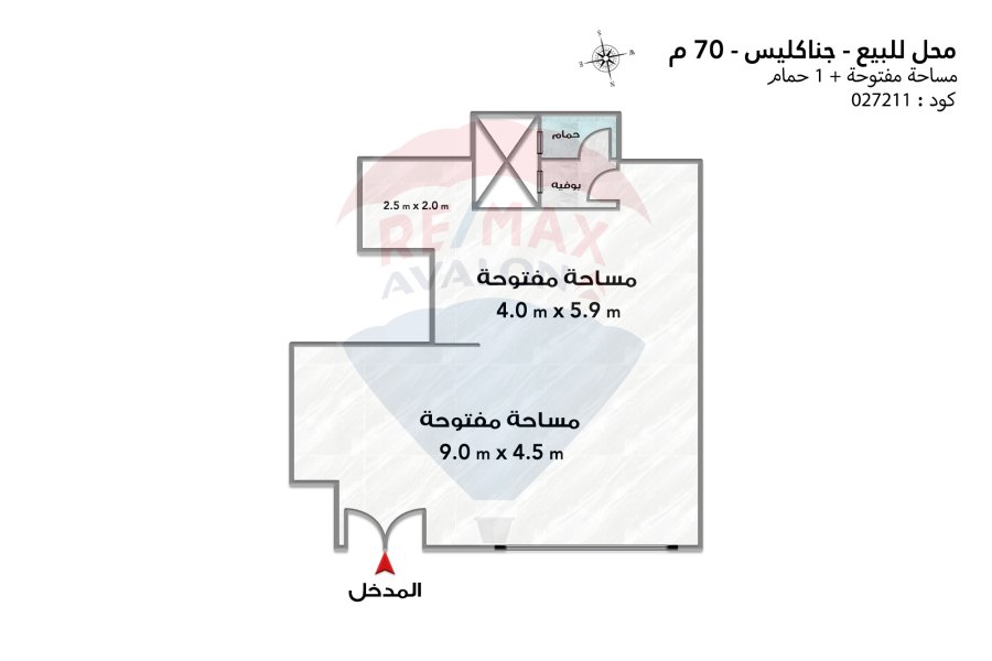 Shop for sale 70 m Janaklis (Abu Qir Street directly)
