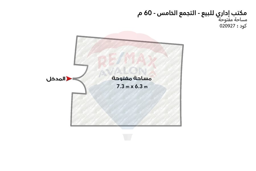 Administrative office for sale 60 m New Cairo (Fifth Settlement - Cinco Mall)