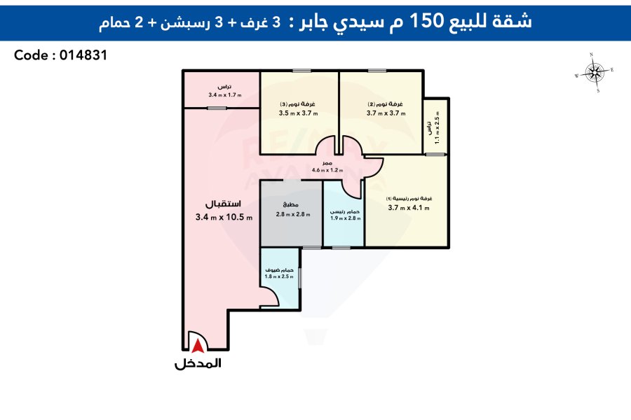 شقة للبيع 150 م سيدي جابرالشيخ (علي الترام مباشرة)