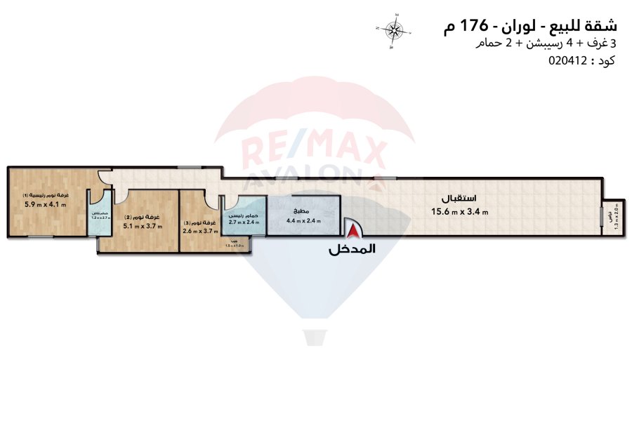 Apartment for sale 176 m Louran (steps from Al-Eqbal Street)