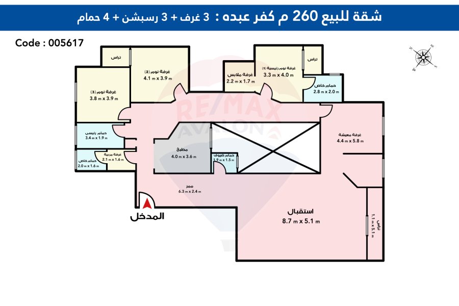 شقه للبيع  260 م كفر عبده ( خطوات من ميدان اللمبي وسانت جيني )