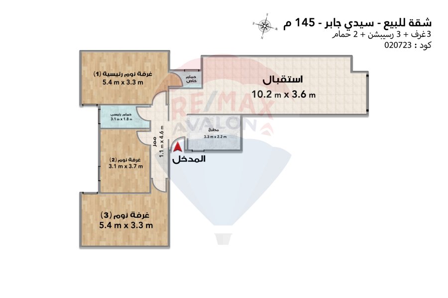 Apartment for sale 145 m Sidi Gaber (Al-Sayeda Amna St.)