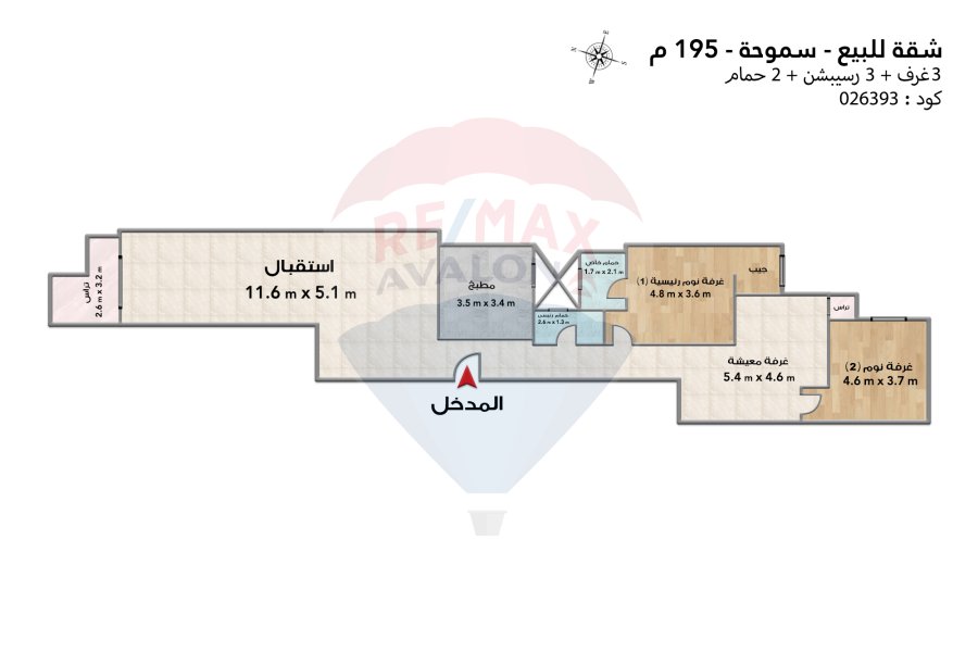 Apartment for sale 195 m Smouha (Fawzi Moaz st.)