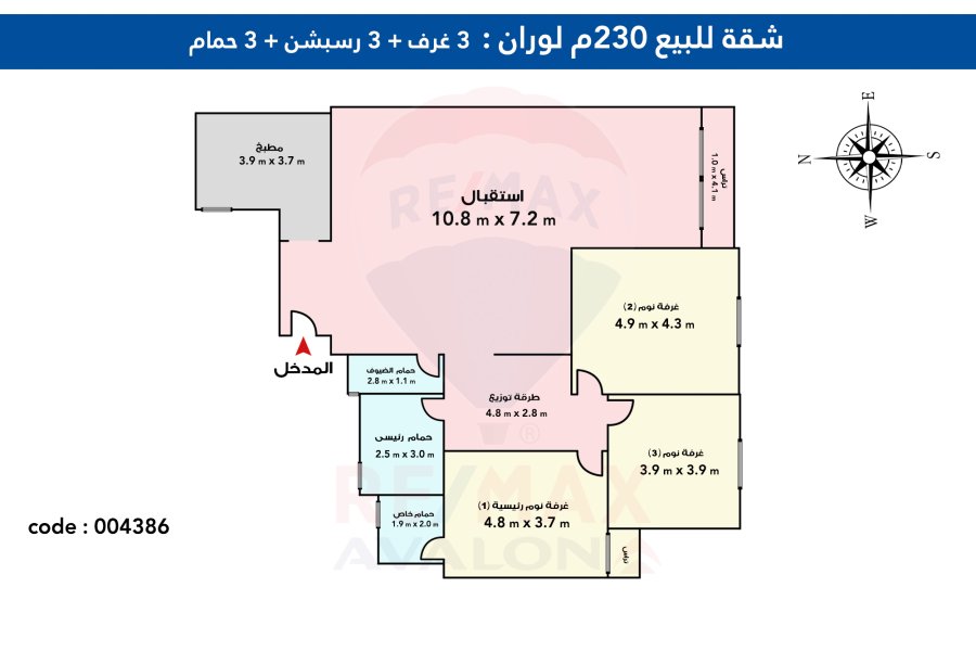 Apartment for sale 230 m Louran (Directly on Sharawy Tram Station)