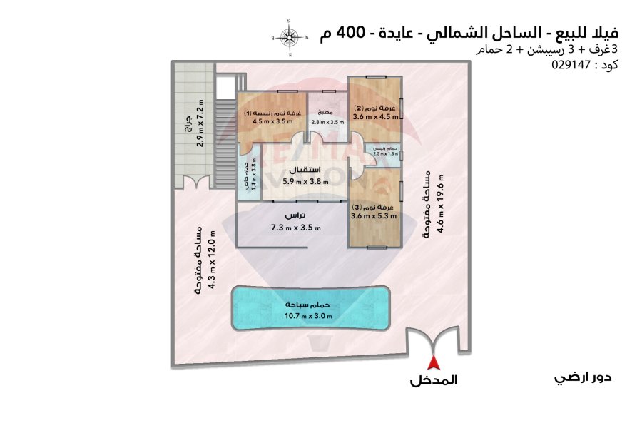 فيلا دوبلكس للبيع (عايدة) 400 م