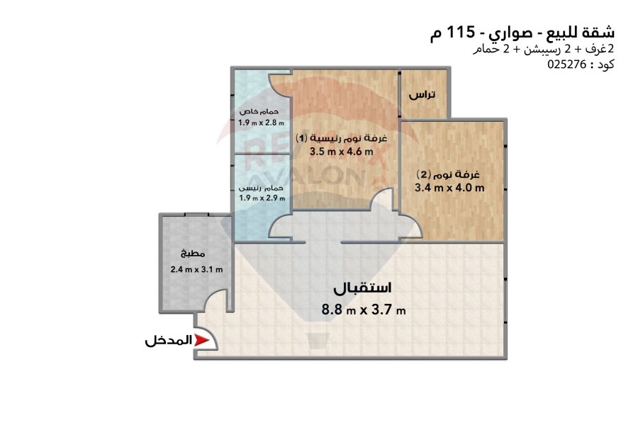 شقة للبيع 115 م (صواري)