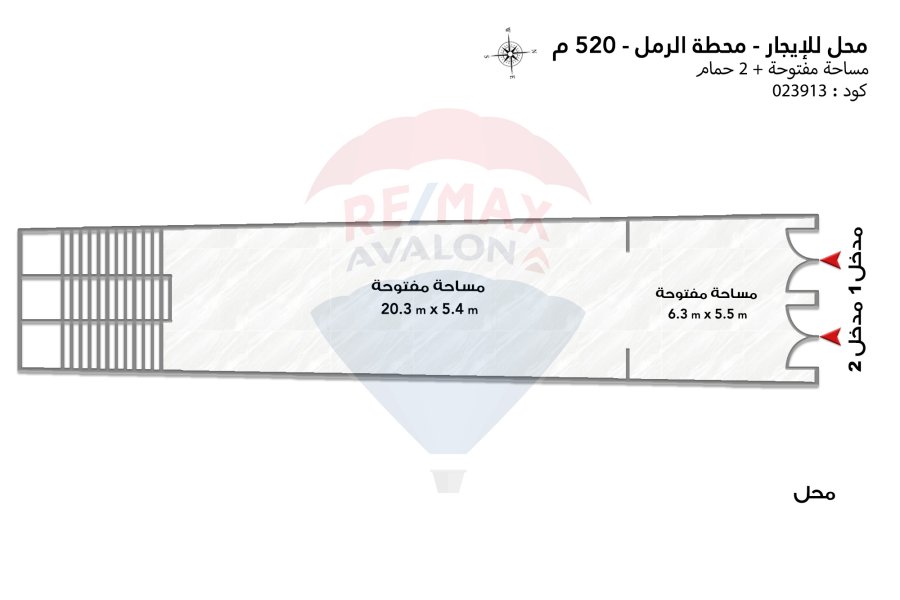 محل للإيجار 520 م محطة الرمل (ش سيزوستريس)