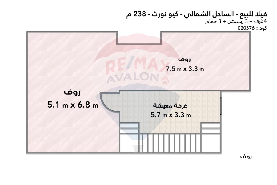 فيلا توين هاوس للبيع الساحل (كيو نورث - سيدي عبدالرحمن)
