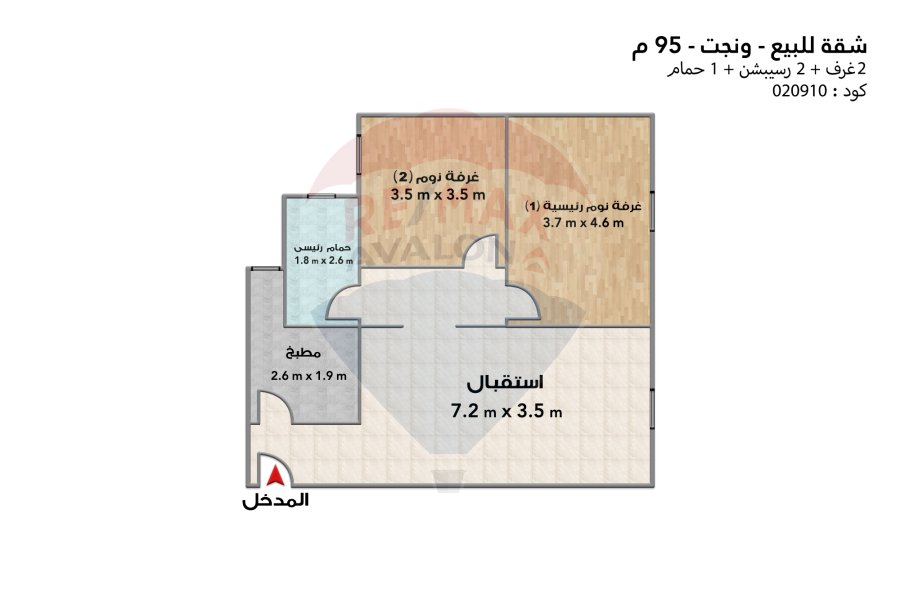 Apartment for sale 95 m Bolkly (Winget st.)