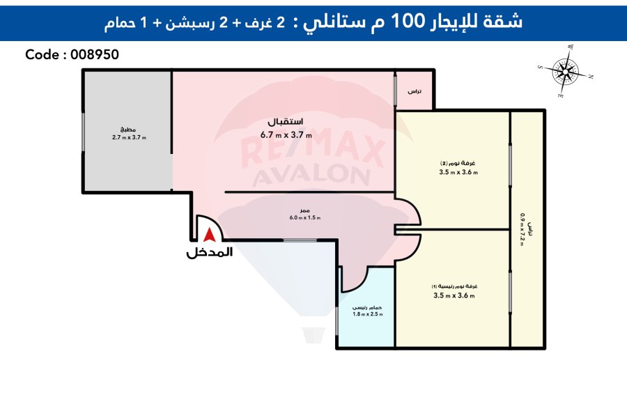 Furnished Apartment for rent 100 m Stanley (behind Stanley Sultanate)