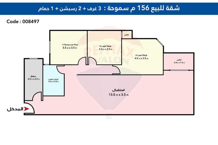 Apartment for Sale 156 m Smouha (Smouha intrance compound)