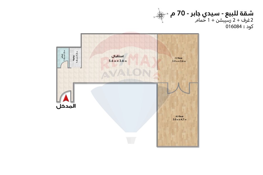 Administrative apartment for sale 70 m Sidi Gaber (steps from Al-Moshir Street)