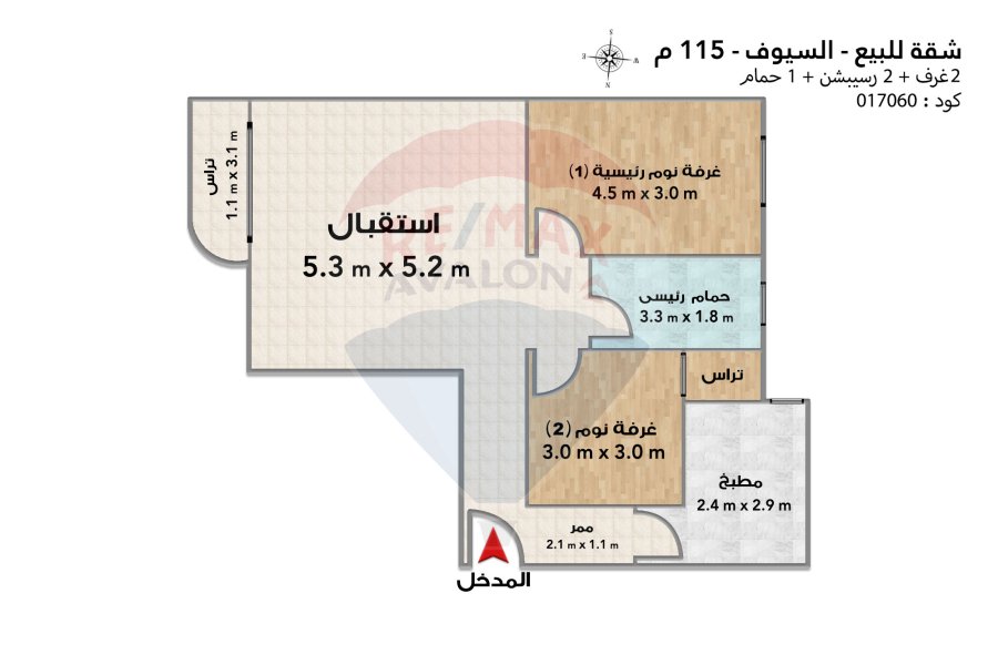 شقة للبيع 115 م السيوف (سيتي لايت)