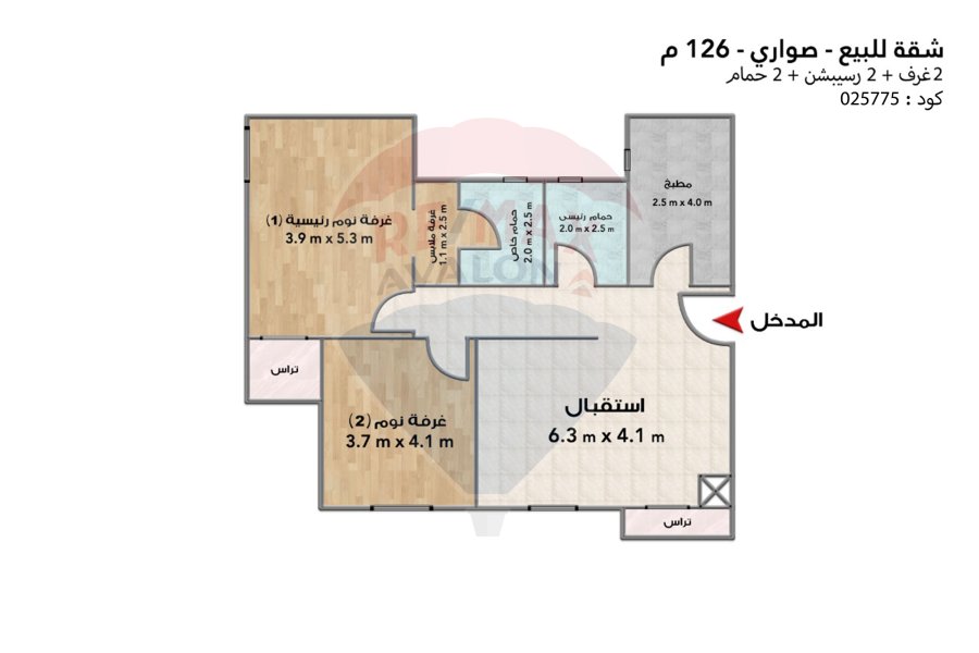 Apartment for sale 126 m Sawary (Sawary Compound)