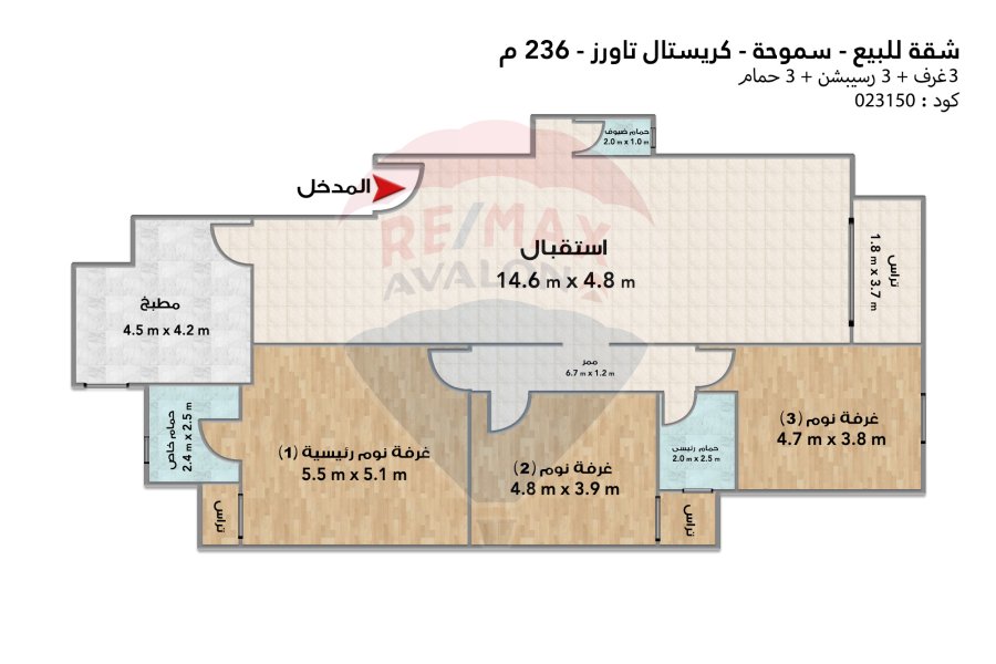 Apartment for sale 236 m Smouha (Crystal Towers) - 9,000,000 EGP