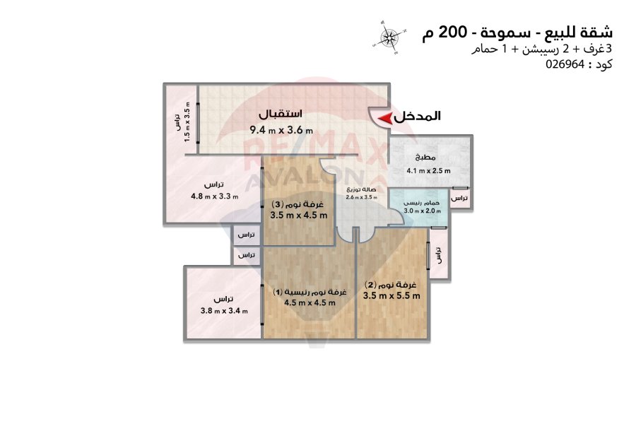 شقة للبيع 200 م سموحة (جراند فيل)