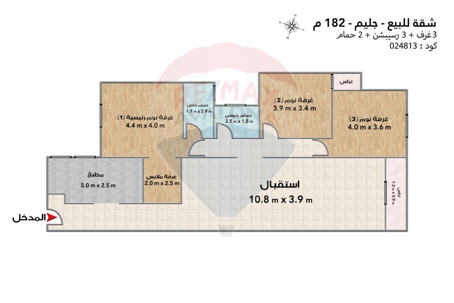 Apartment for sale 182 m Glim (Ismail Al-Habrouk St.)