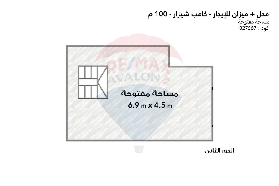 محل + ميزان للإيجار 100 م كامب شيزار (تاني نمره من ش بورسعيد )