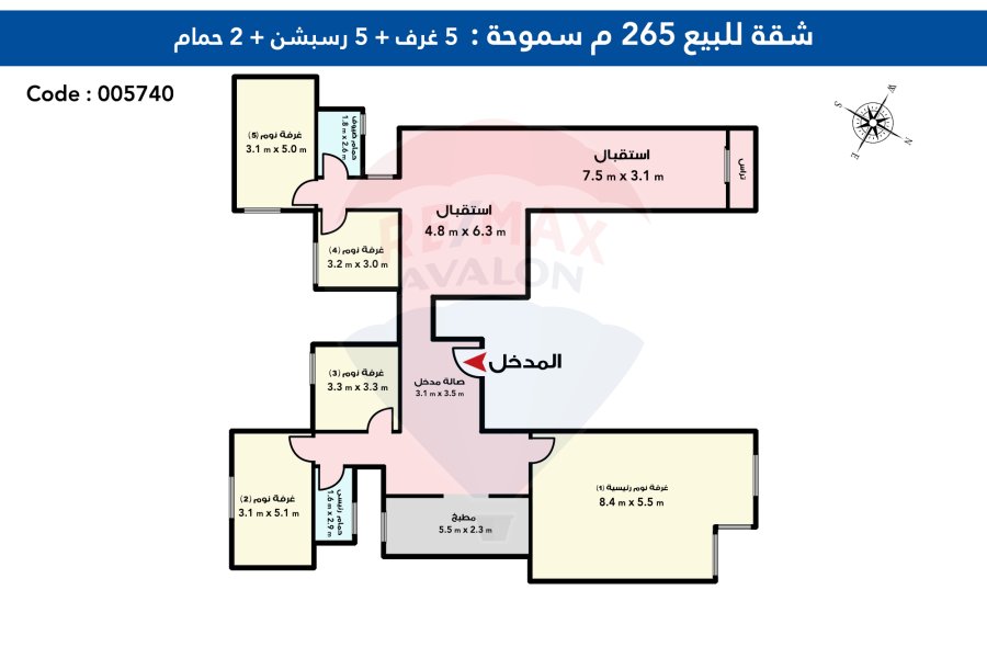 Apartment for sale 265 m Smouha ( Steps from Smouha Club )