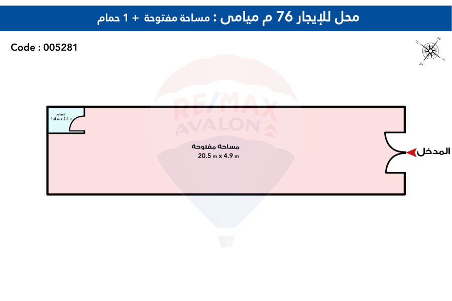 محل تجارى للايجار 76 م ميامي (المربع الذهبي)