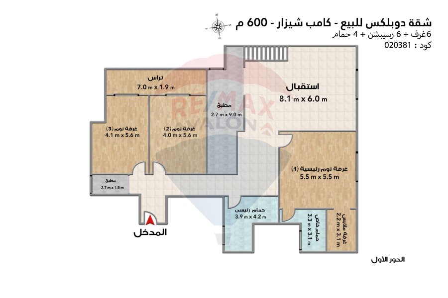 Duplex for sale 600 m Camp chezar (second No. from the sea)