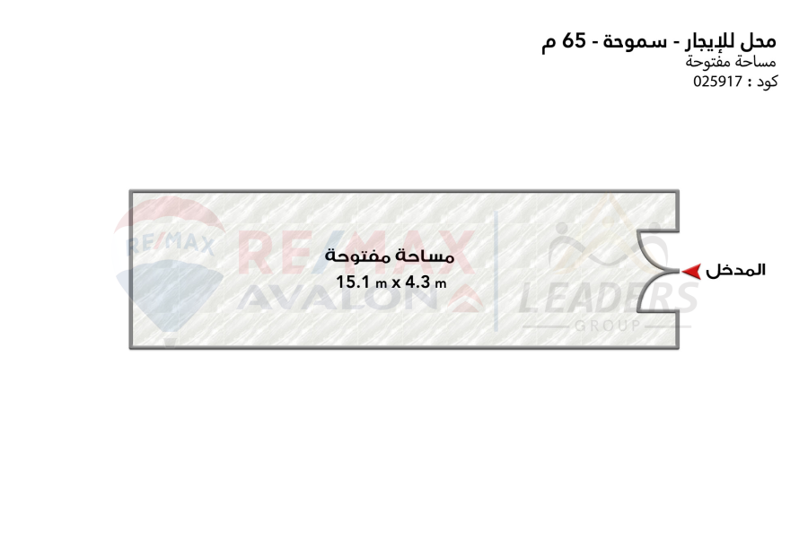 محل للايجار 65 م سموحة (متفرع من ش ذكي رجب)
