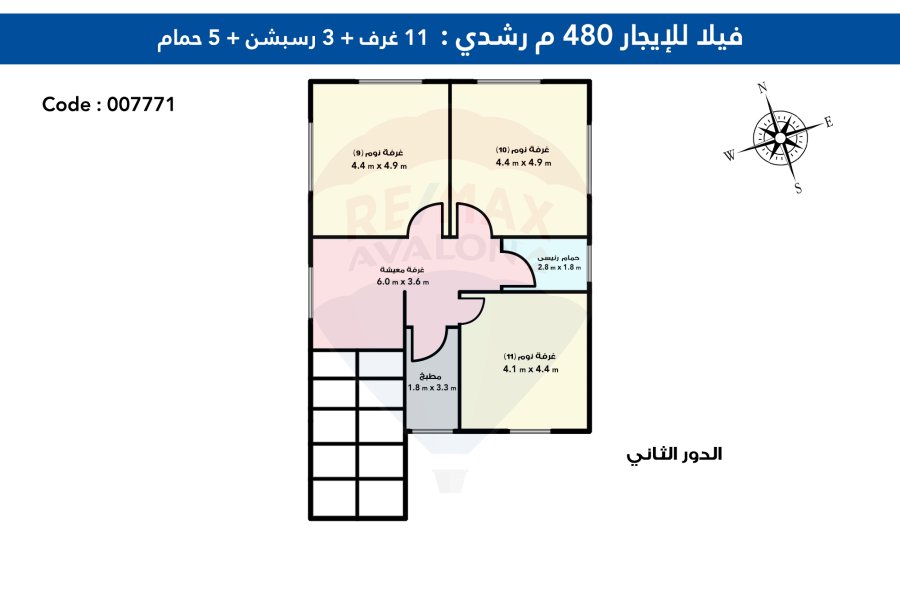 فيلا تريبلكس للايجار  480 م رشدي ( خطوات من شارع سوريا و البحر  )