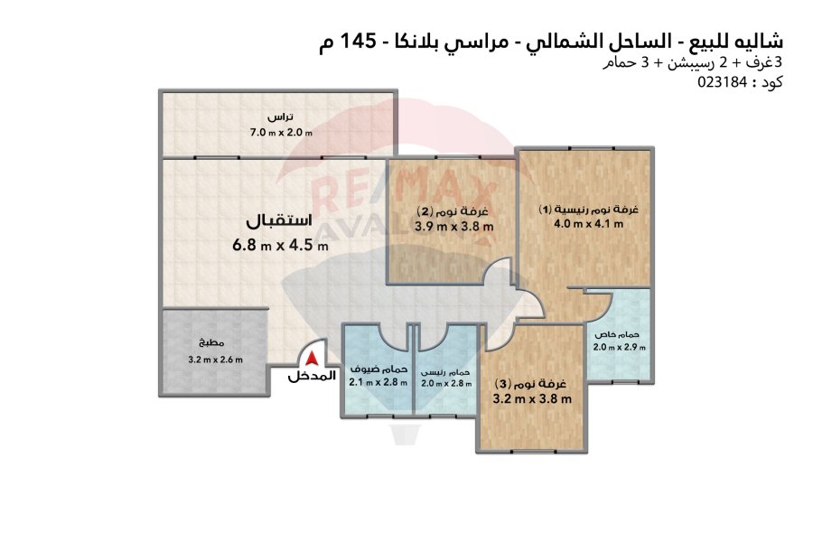 Chalet for sale (Marassi Blanca) 145 m