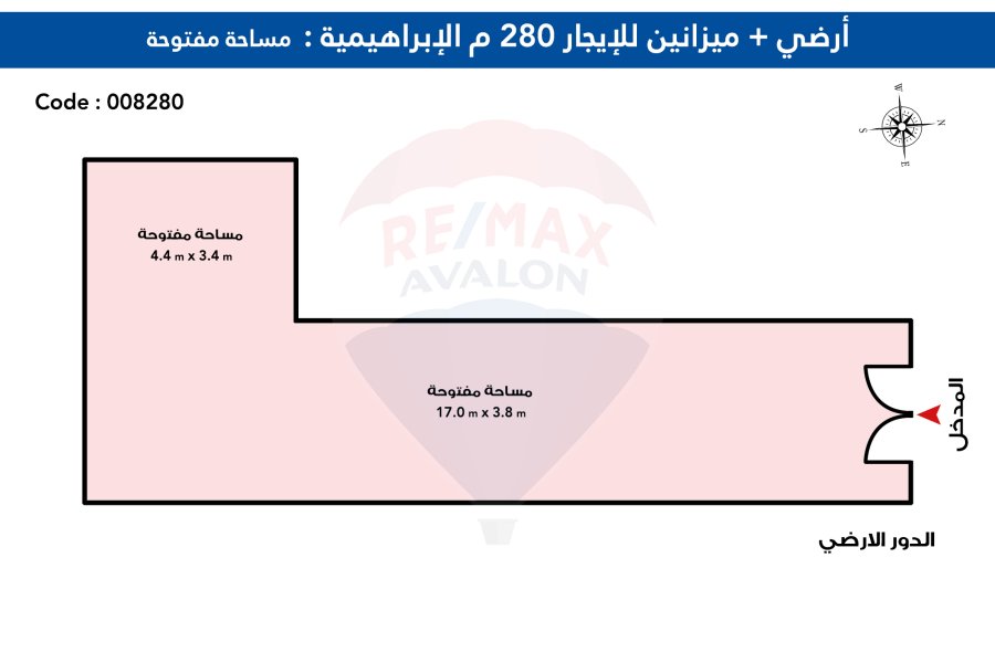 Commercial Shop + Mezzanine For Rent 280 m Elebrahmya (Abo Qer st) - Corner