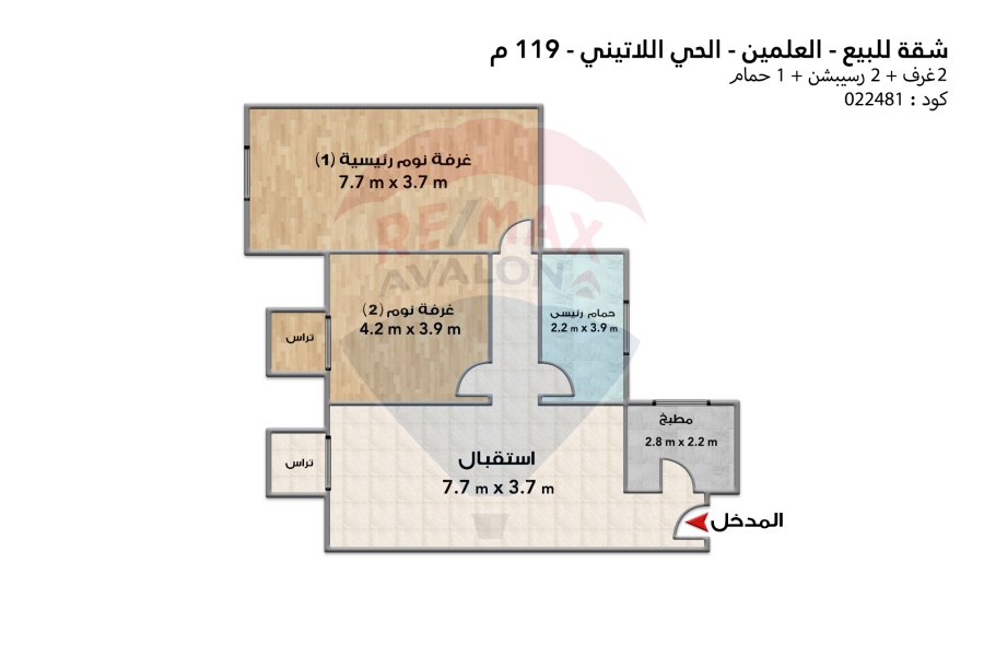 Apartment for sale North coast (Latin Quarter - El Alamein) 119 m