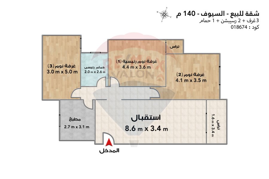 Apartment for sale 140 m Al-Syouf (Mostafa Kamel St.)