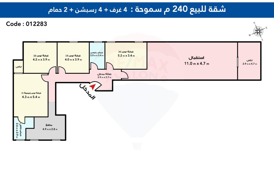 شقه للبيع 240 م سموحة (ش ألبرت الاول - ابراج البارون)