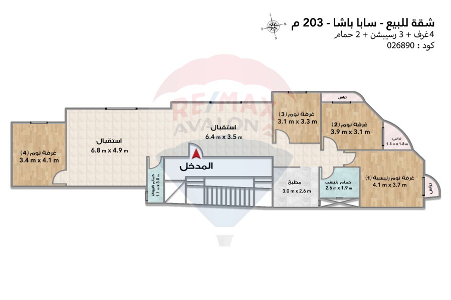 Apartment for sale 203 m Saba Basha (Steps from the sea)