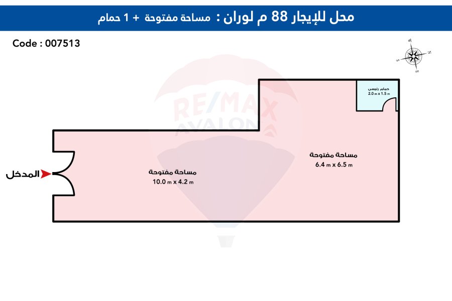 محل للايجار 88 م لوران (أول نمرة من ش الاقبال)
