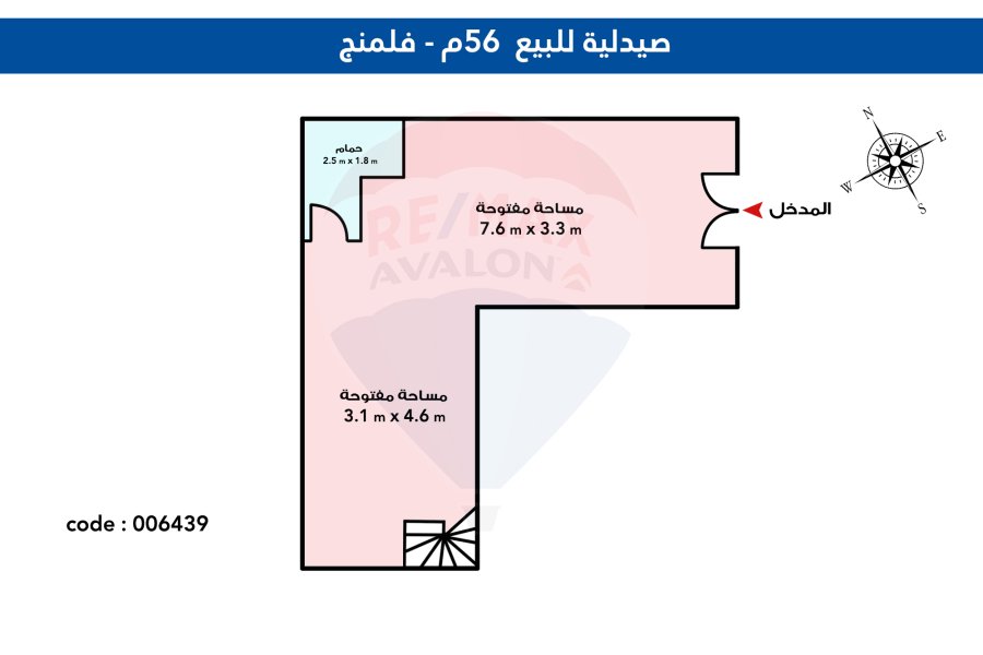صيدلية للبيع 44 م  بلوكلى (متفرع من شارع ابو قير)