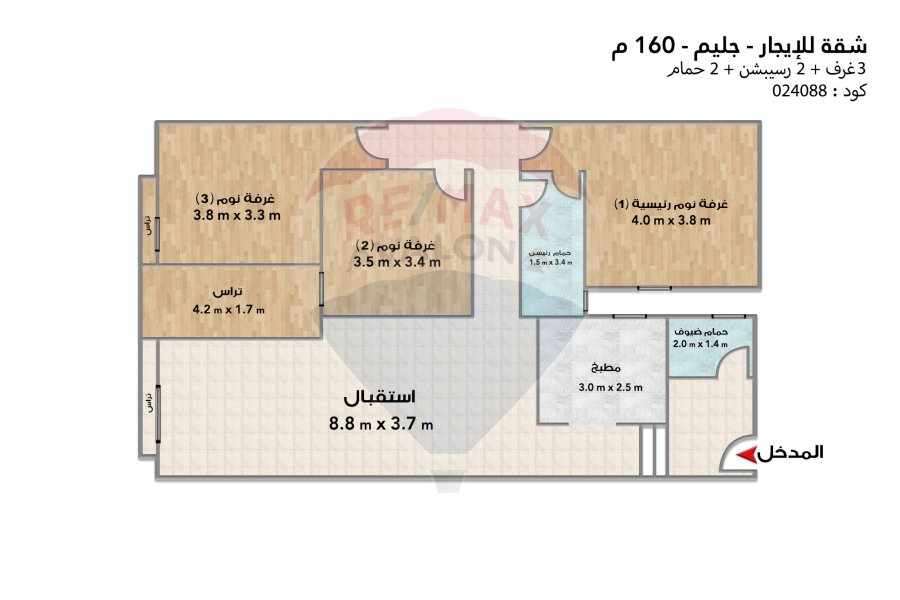 Furnished apartment for rent 160 m Gleem (Abd El-Salam Aref St)