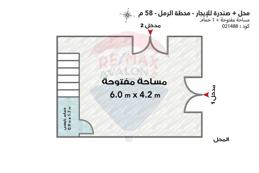 محل + صندرة للايجار 58 م محطة الرمل (ش فؤاد)