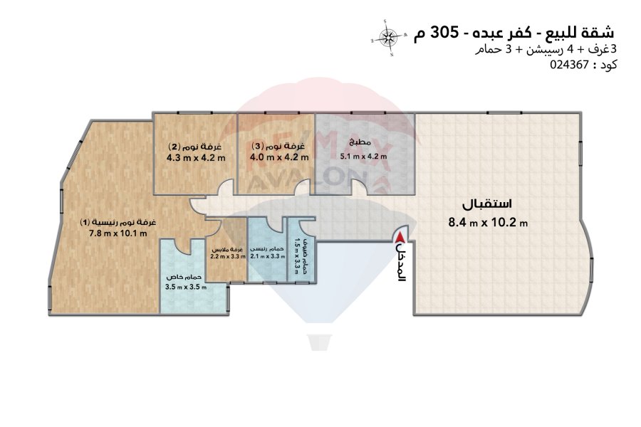 شقة للبيع 305 م كفر عبده (بجوار British Council) -