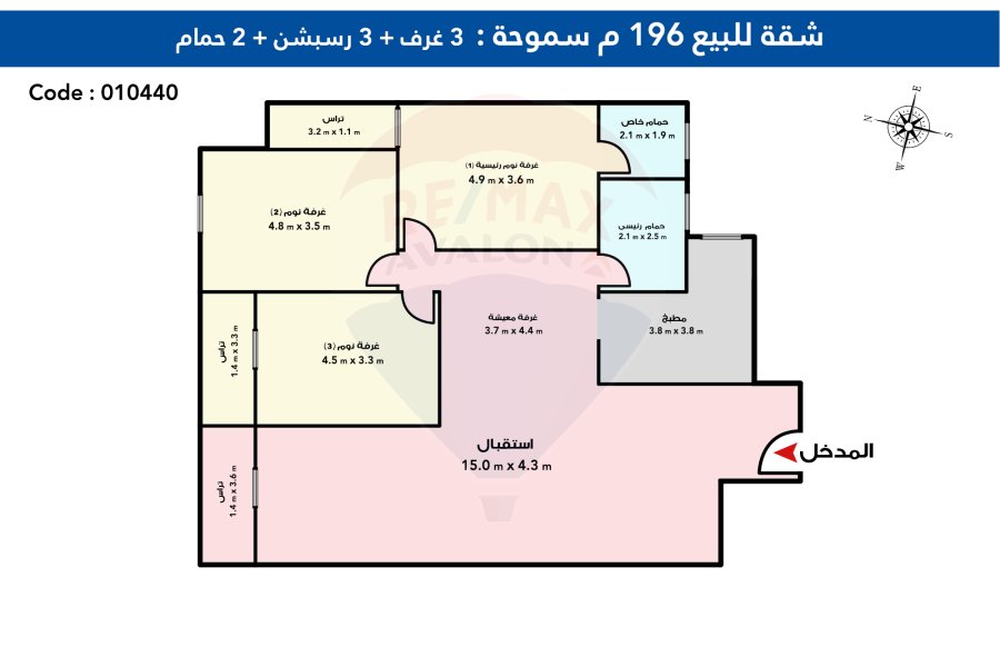 شقة للبيع 196 م سموحة (زايد ريزيدانس)