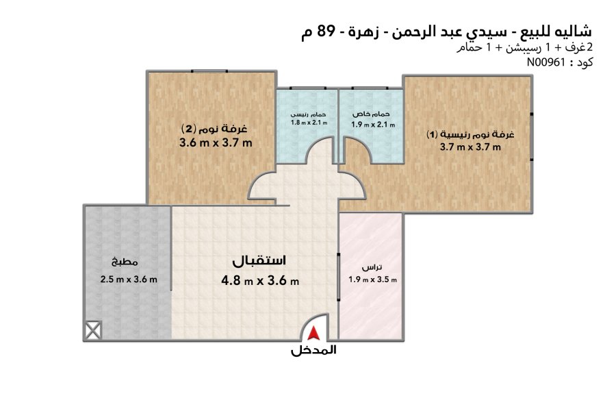 Chalet for sale (Zahra - Sidi Abdelrahman) 89 m