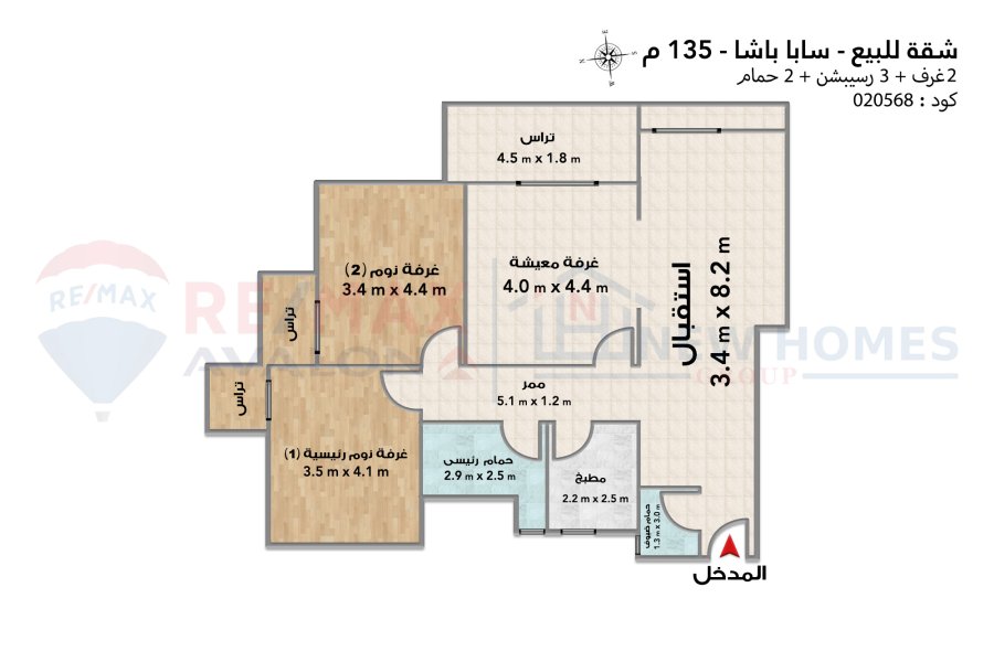 Apartment for sale 135 m Saba Basha (directly on the sea)