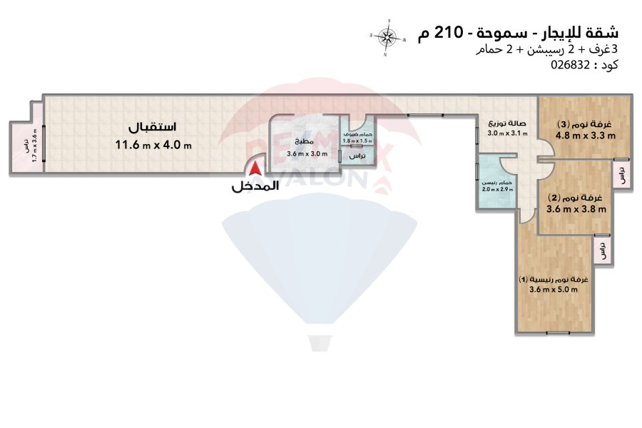 شقة للإيجار 210 م سموحة (ش زكي رجب - عمارة براند)